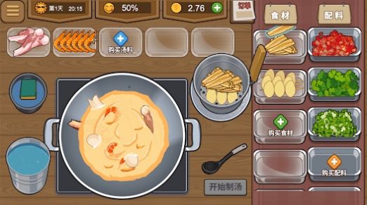 我的火锅大排档图3