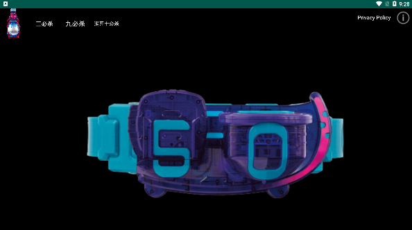 Rex Egg Driver模拟器