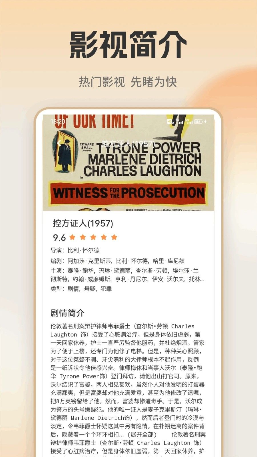 视频剪辑助手图2