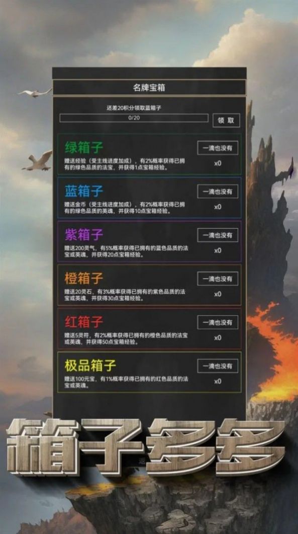 粗鄙的武夫图2