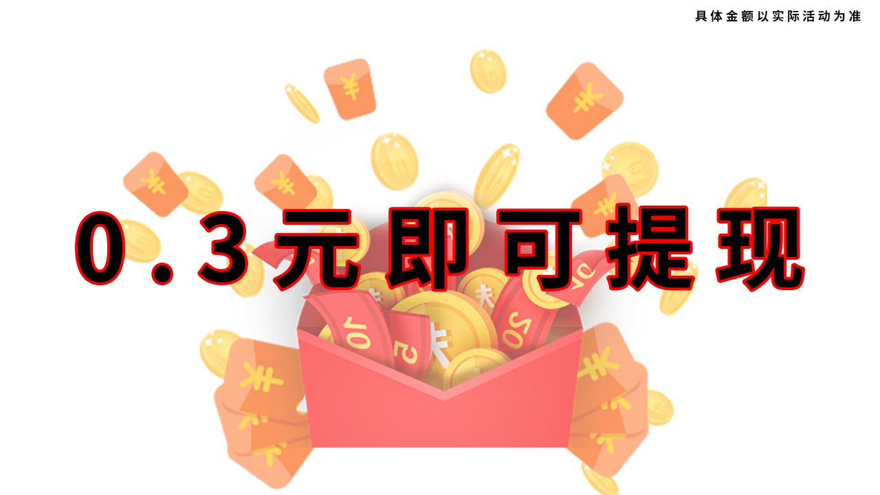 抢摘苹果图3