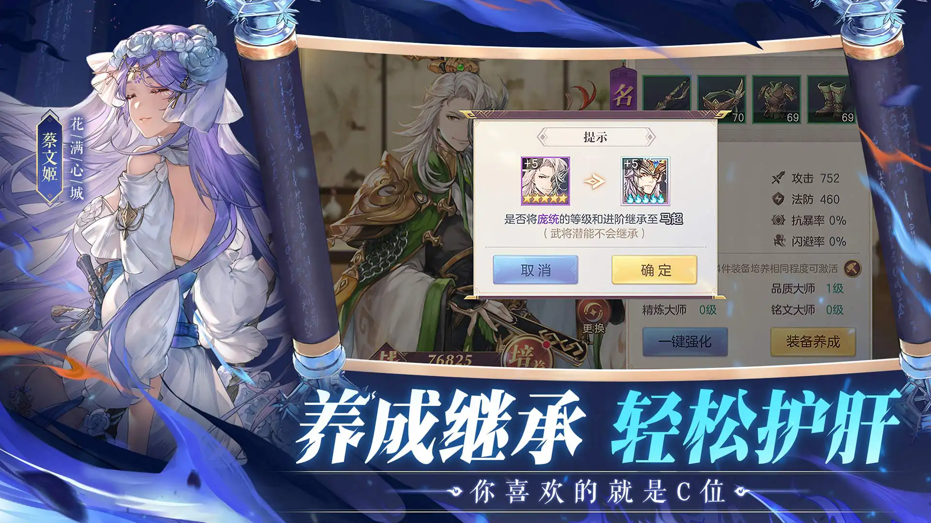 幻想大陆官网图2