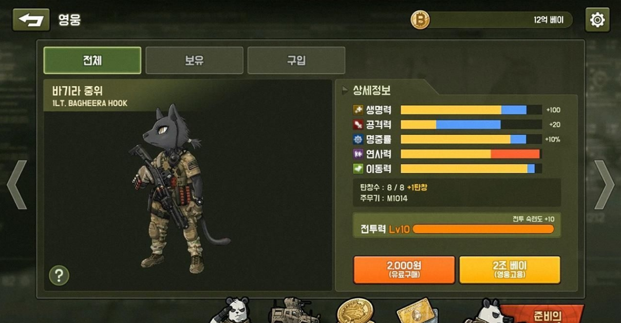 B2B Extinction(物种战争灭绝游戏) B2B Extinction(物种战争灭绝游戏)