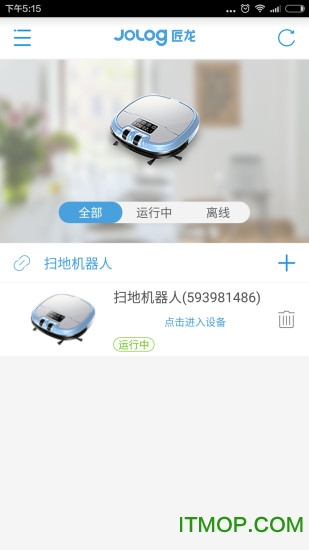 匠龙机器人 匠龙机器人