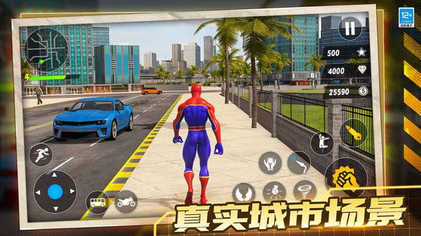 机甲飞车对决图1