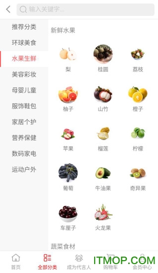 女人帮图3