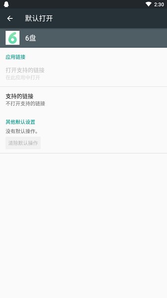 6盘图4