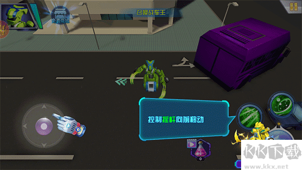 跳跃战士之急速跃变图1