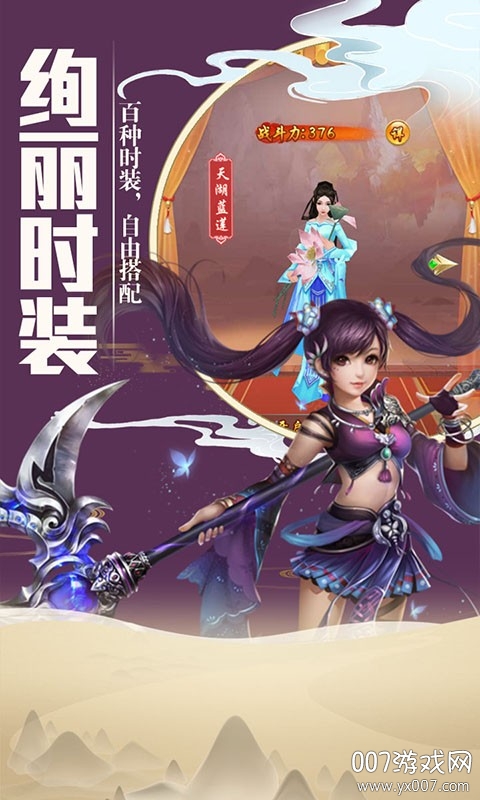 混沌剑诀：红包版图2