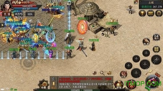 龙之神途Ⅳ图3