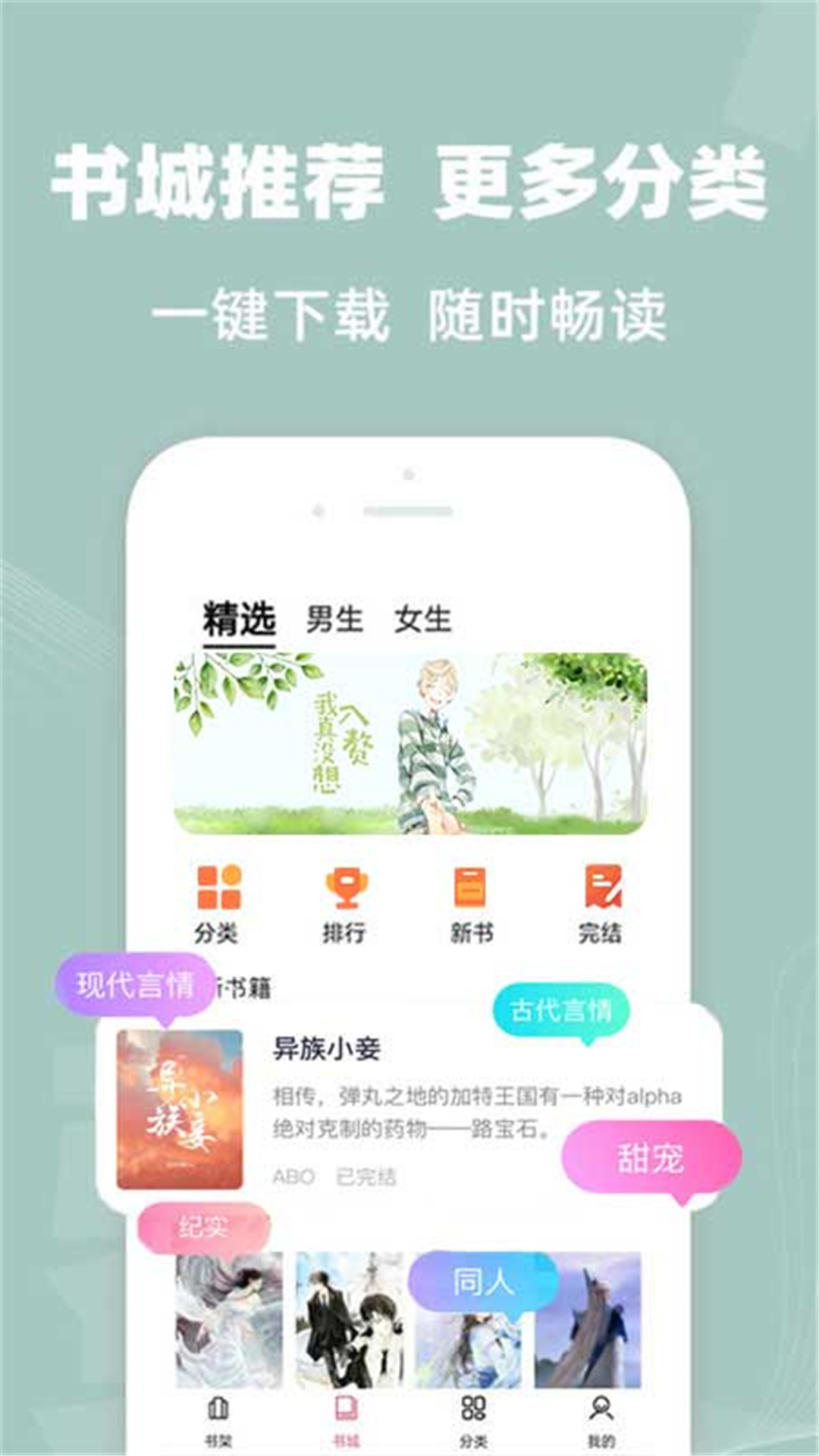 七毛免费小说图1