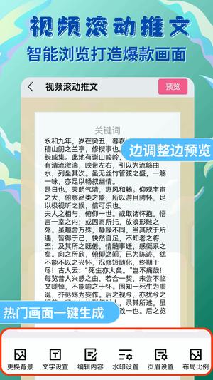 易推图4