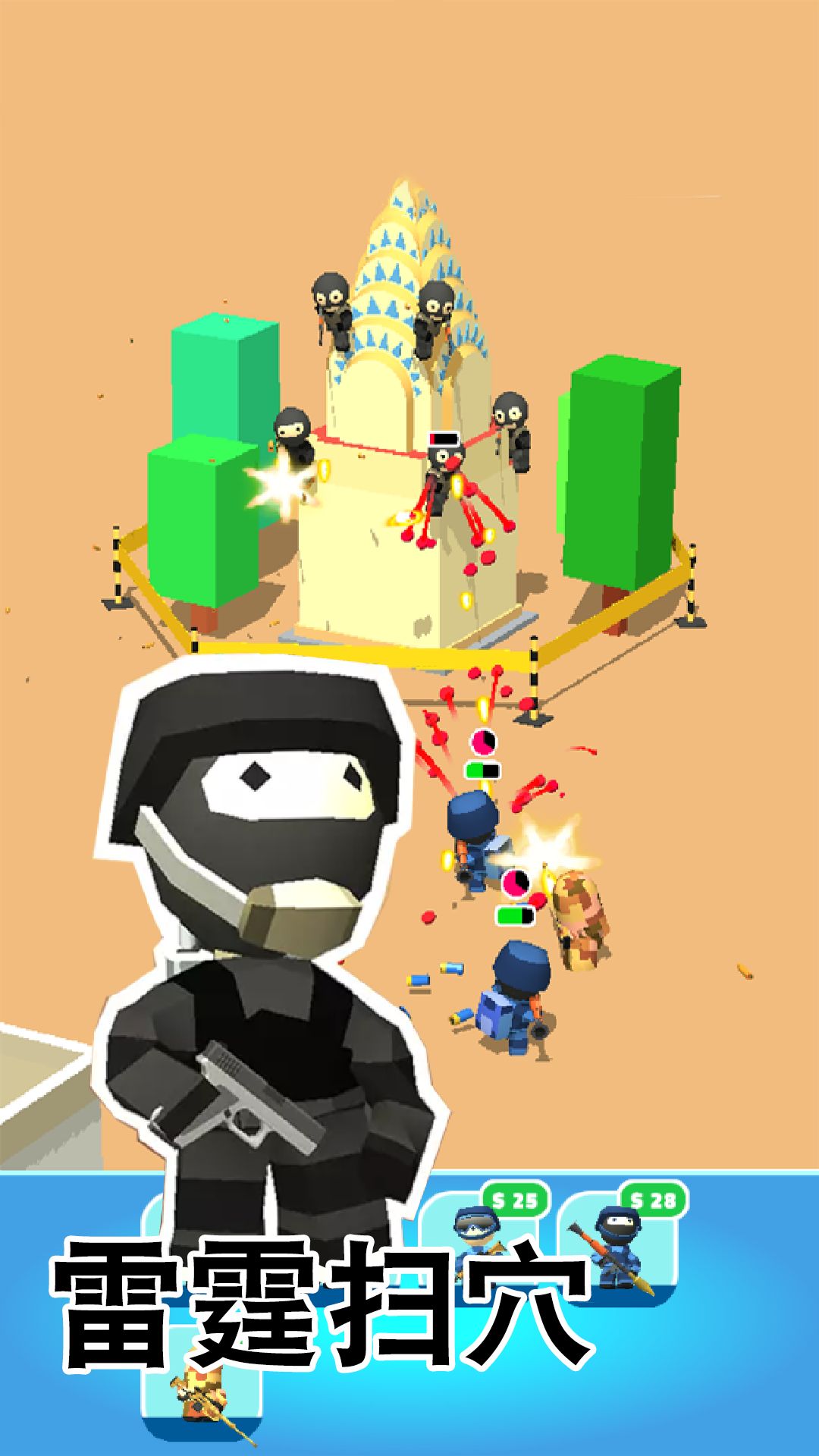 像素兵团战争图2