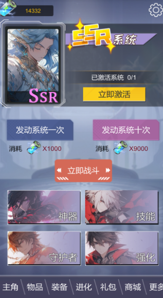 SSR超级签到系统图4