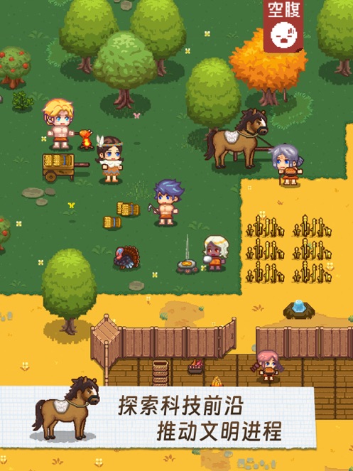 像素时代图3