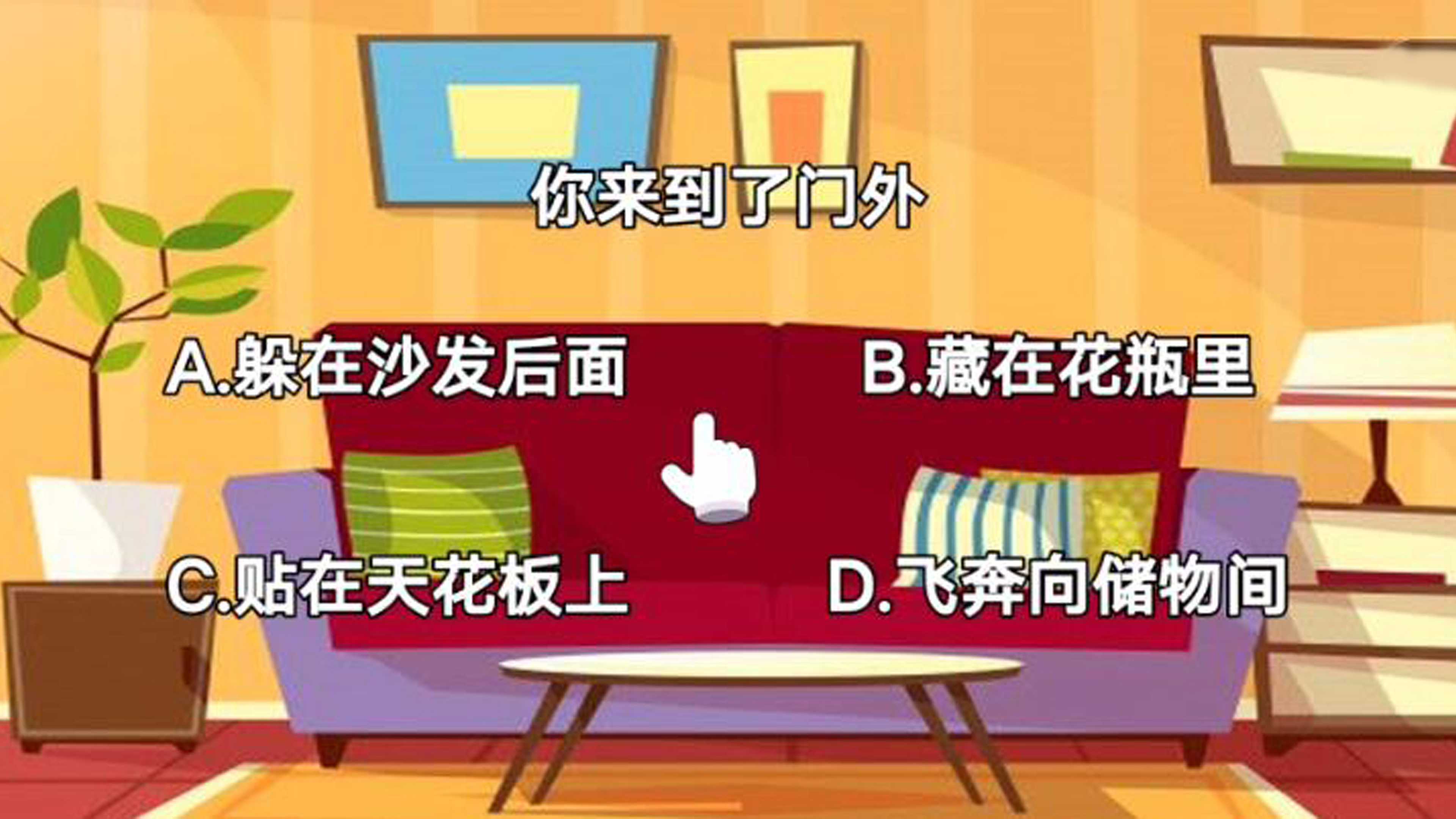 救救粉红小猪图4