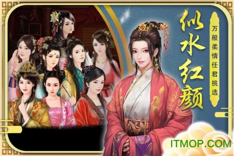 抖音游戏广告万界情缘图1