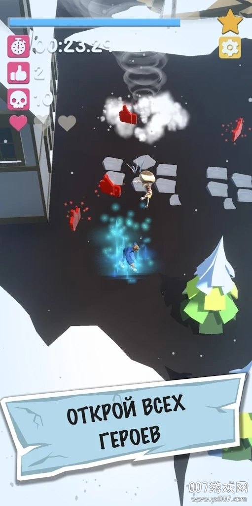 远离仇恨者中文手机版图1