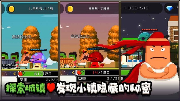 怪物老婆养成记图2