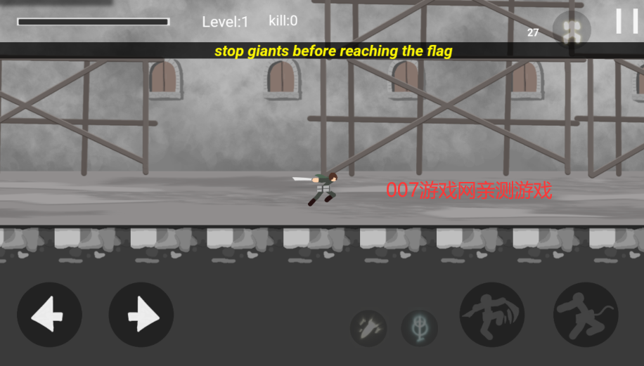 进击的巨人火柴人图3