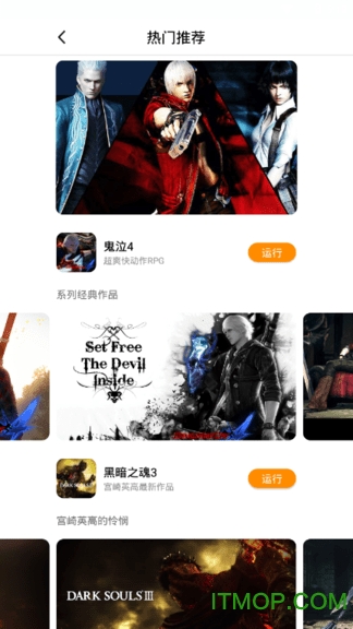 胖鱼游戏破解版图2