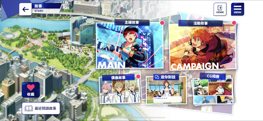 偶像梦幻祭2图2