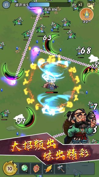 旋风刀客鸠摩智图3