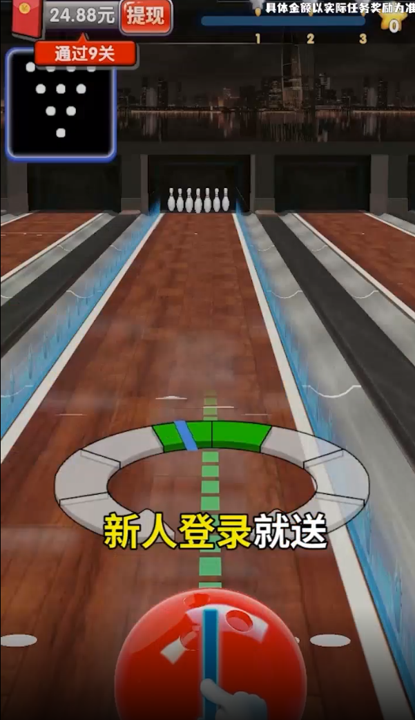 疯狂保龄球图2
