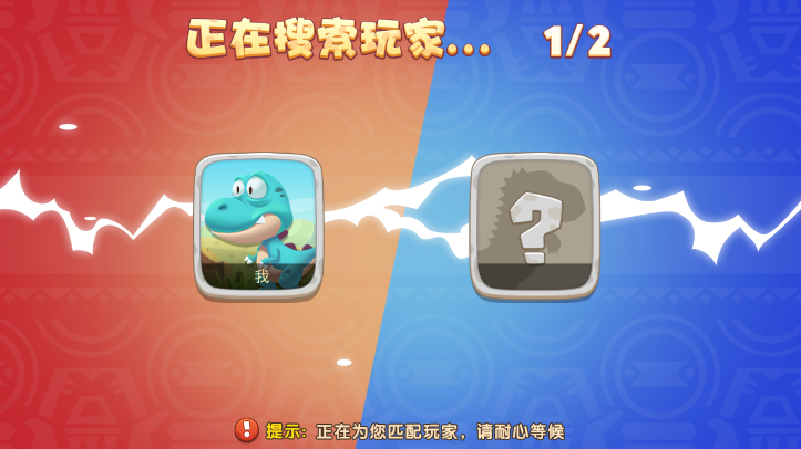 奇葩动物派对图2