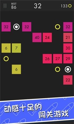 刺激打砖块图2