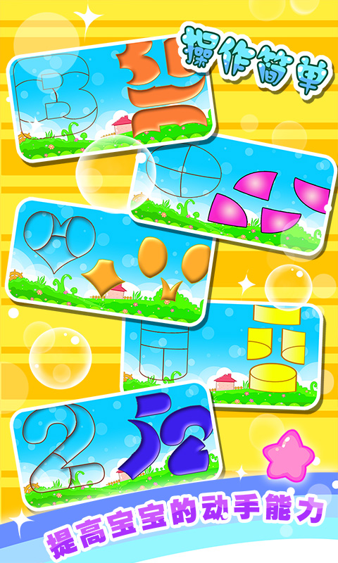 儿童宝宝爱钓鱼图2