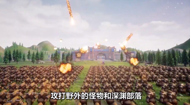 军团与秩序(附礼包码)图3