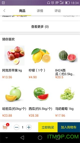 正大优鲜图2