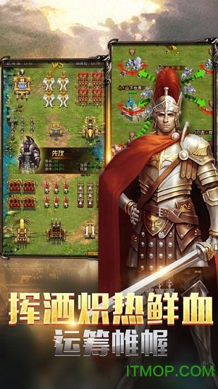 帝国霸权图1