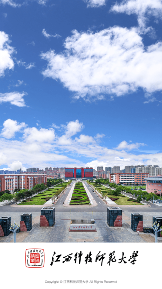 江西科技师范大学图4