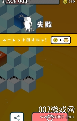 崖ねこ图3
