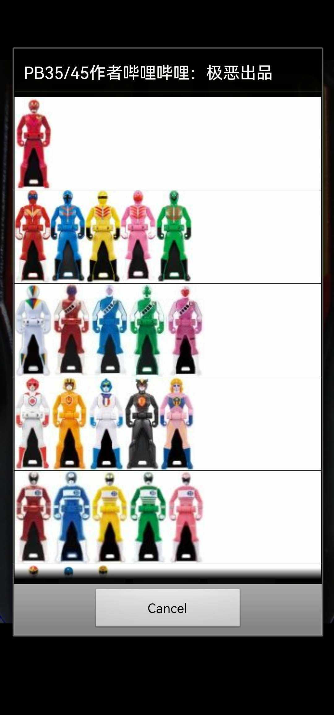 PB35海贼手机图3