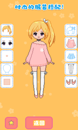 城堡公主韩服设计图1