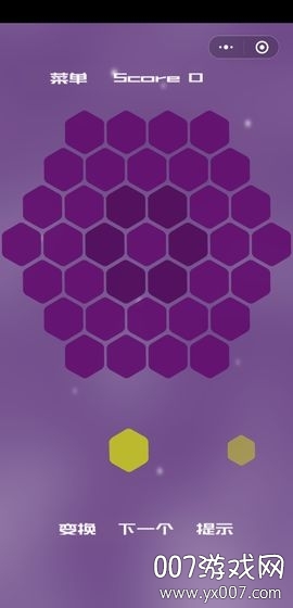 六角形消消图2