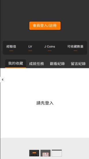 JM天堂