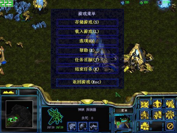 星际争霸2单机版图2