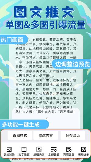 易推图3