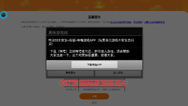 元气骑士5.5.2无邪内置菜单下载(Soul Knight)