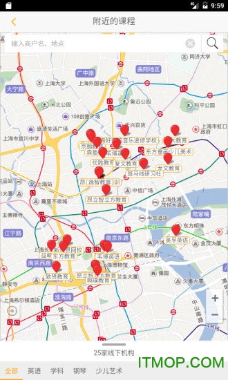 0元青少年试听课