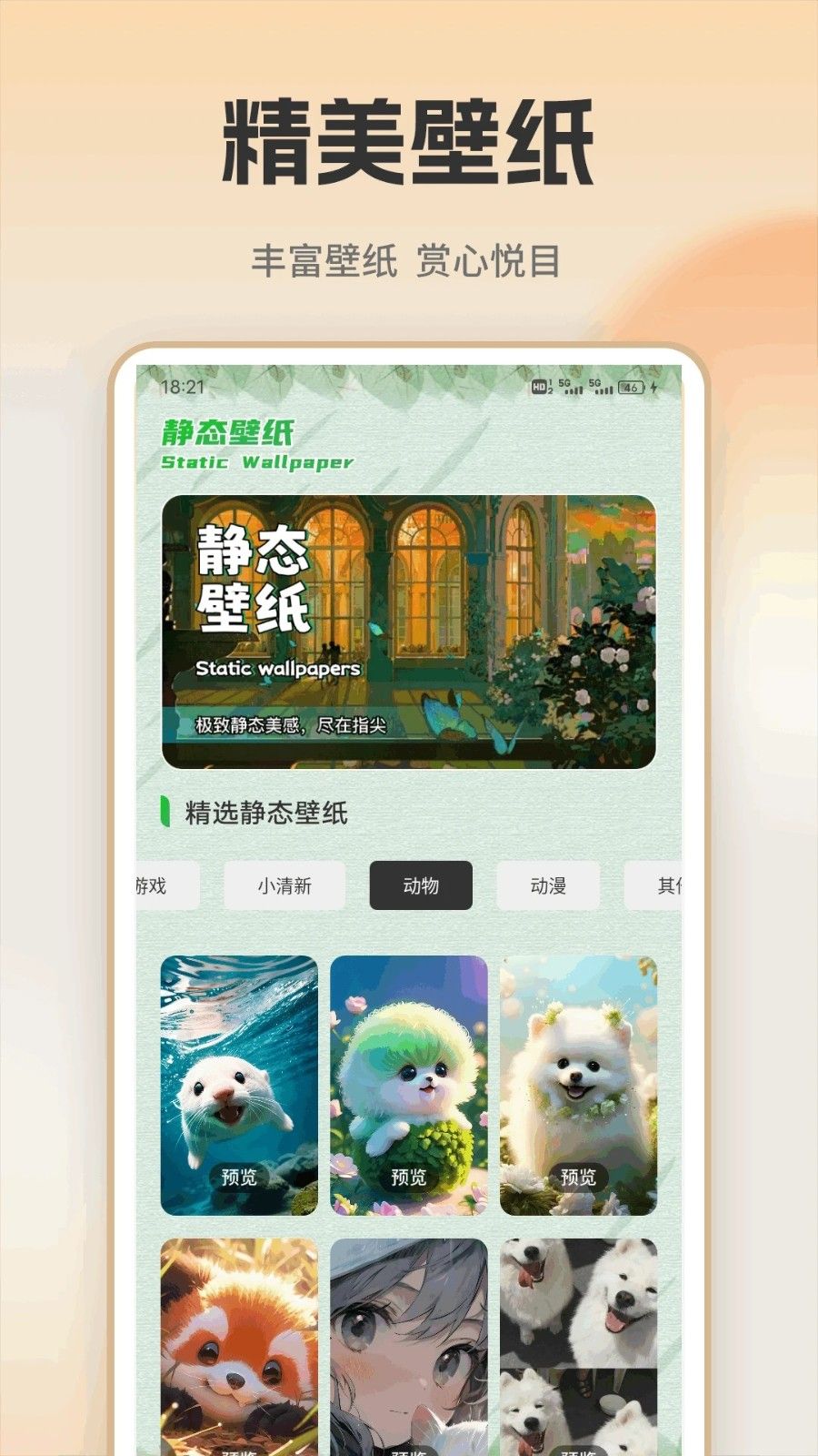 视频剪辑助手图1