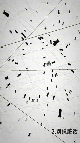 惨无人道：是男人就坚持20秒图4