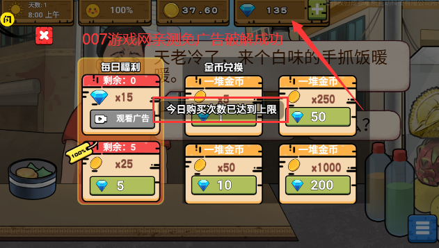 干净又卫生手抓饭游戏抖音版图4