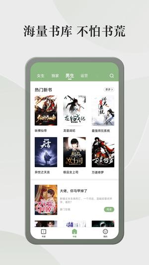 格子小说 格子小说