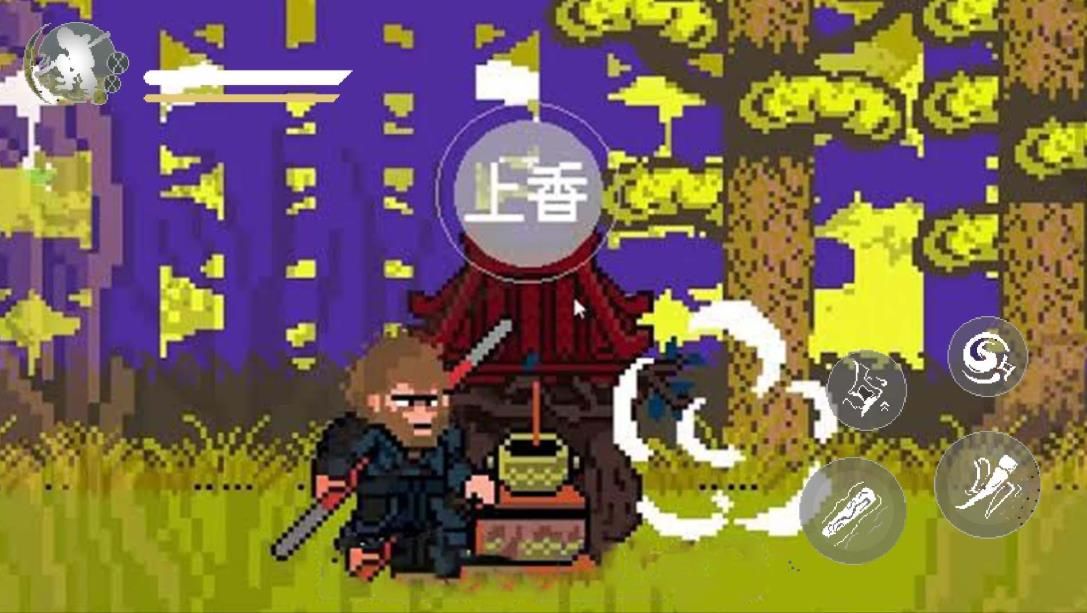 悟空突围冒险图1