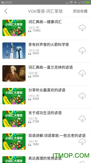VOA慢速英语听力图4